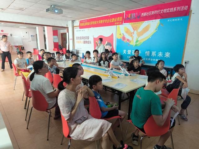 体验脑机互联科技​，西丽社区举办青少年AI科普活动