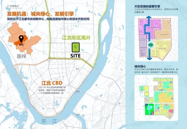 惠州新增遛娃好去处！一期年底开放！