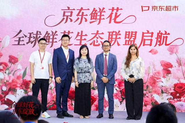 京东超市布局全球直采，成厄瓜多尔玫瑰在中国最大的进口及包销商