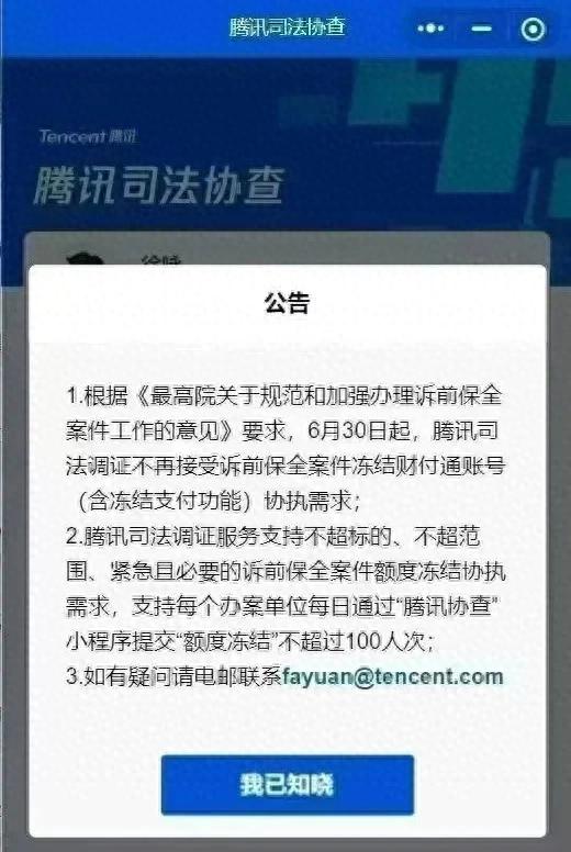 又开始冻结了！大家发现没有9月份起冻结又开始多起来了！
