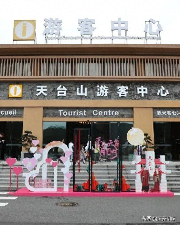 国庆假期，来天台山开启自然之旅