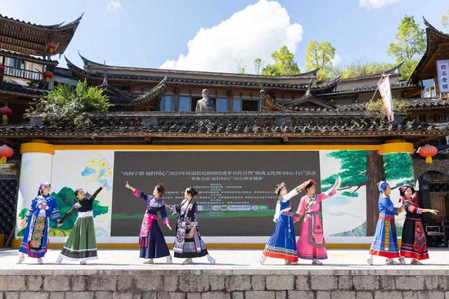 2025年屏南县民族团结进步宣传月暨“统战文化周（同心·行）”活动