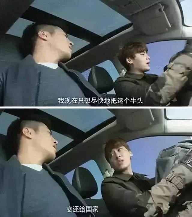 野心家最新破解版（盗墓变成探险）