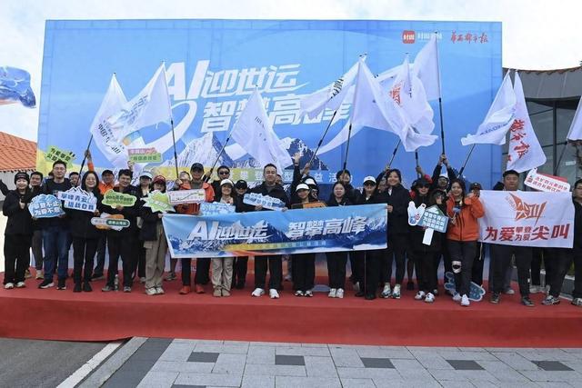 为爱攀登牛背山：米兰柏羽总院小耳公益团队3666米初心之旅