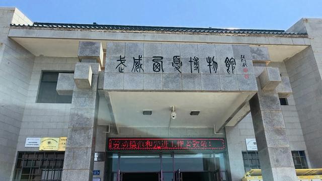陇上行（五）西夏博物馆，一个消失了的王朝呼然欲出。（27日）
