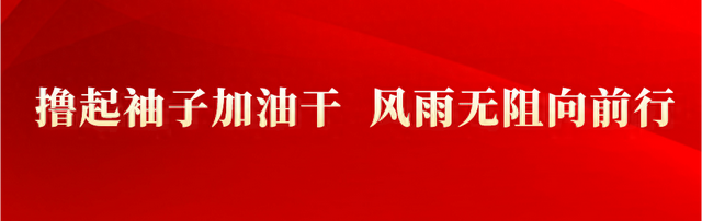 华灯初上，烟火升腾！冀南新区夜市点亮夜间图景