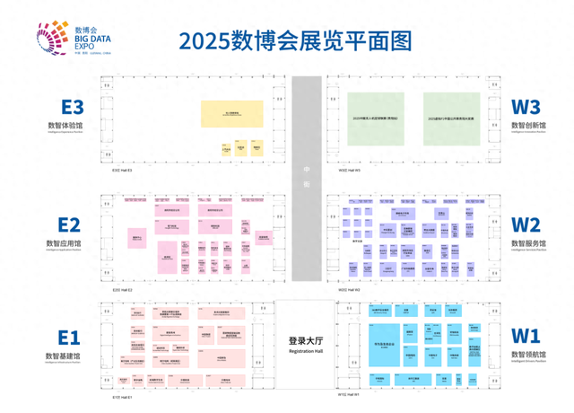 速藏！跟着平面图，探秘2025数博会六大展馆