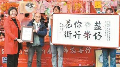 优化营（广州持续优化营善环境 人人慈善绘就温暖底色）