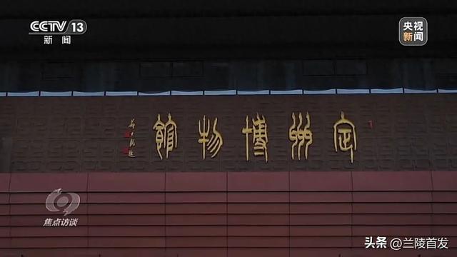 今年暑期，这些中小博物馆火爆“出圈”
