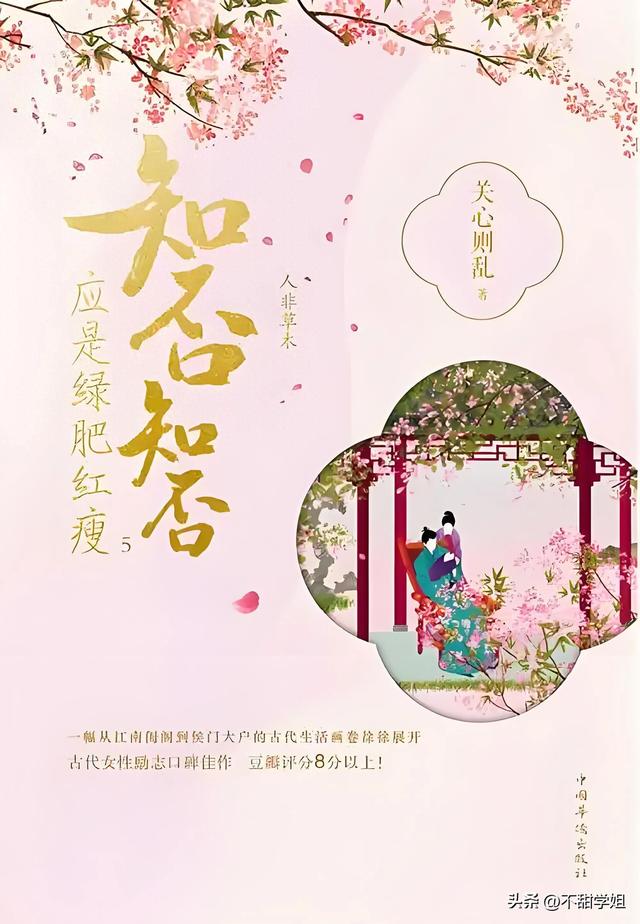 重生的庶女文推荐一些吧（五本梗香文笔好的古言女主庶女文闭眼冲）