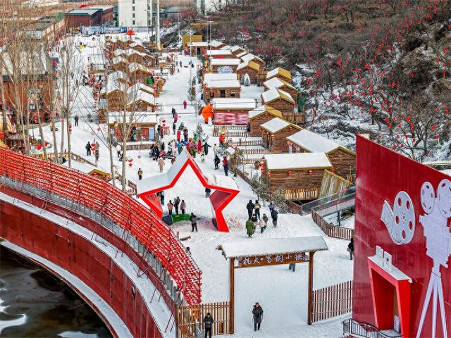 打卡邢台抗大·雪韵小镇