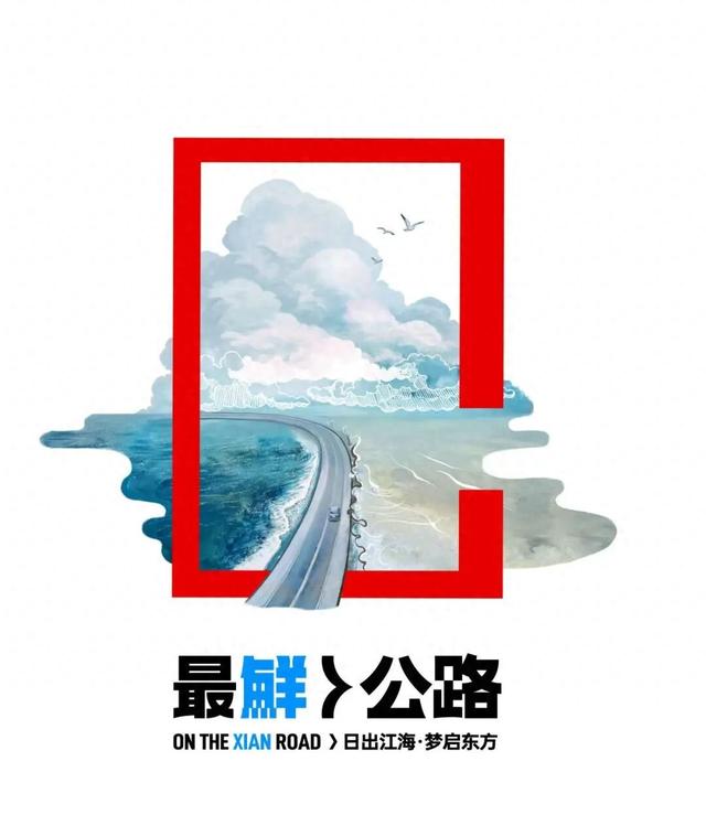 最鲜城市，请回答！