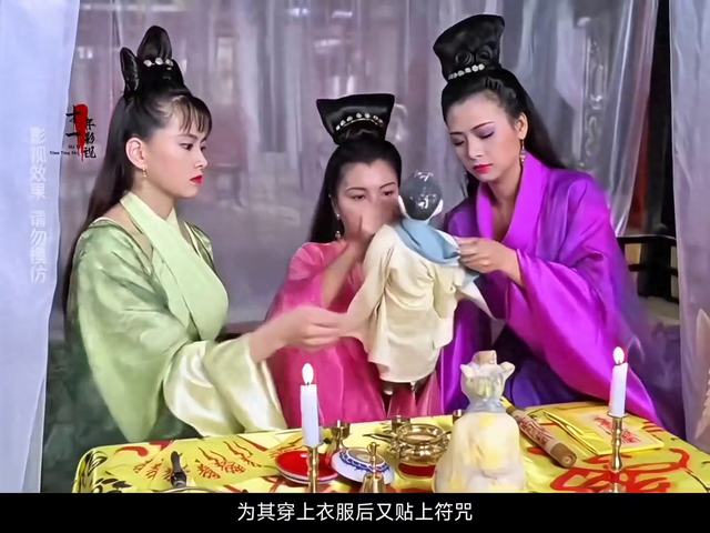 疯狂小人破解版（女人太坏了 我的观影报告）