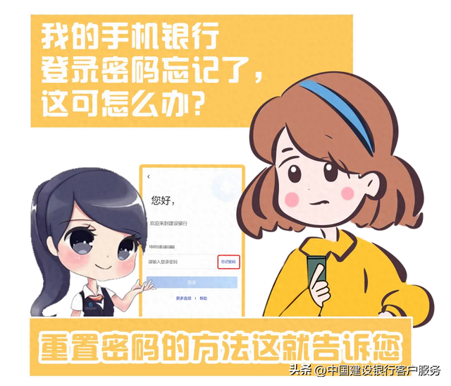 成人改名 第6页
