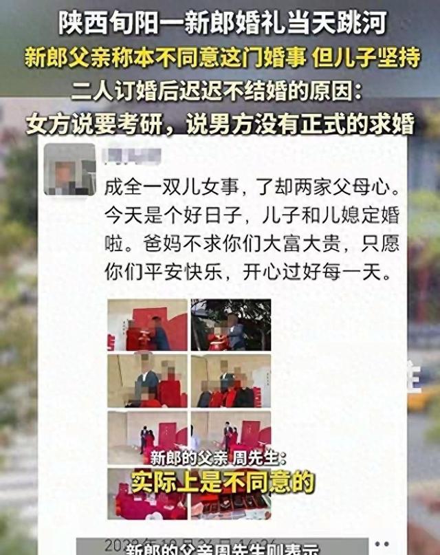 新郎下葬，新娘退还彩礼，父亲崩溃：我儿是用命为她的性格买单