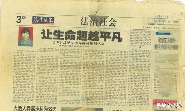 “刺死见义勇为者案”启动再审 被害人家属：看到了一丝光芒，希望判死刑立即执行