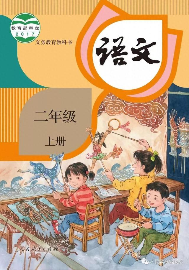 阔组词语阔怎么组词语（部编版语文二年级上第四单元每课知识点归纳）