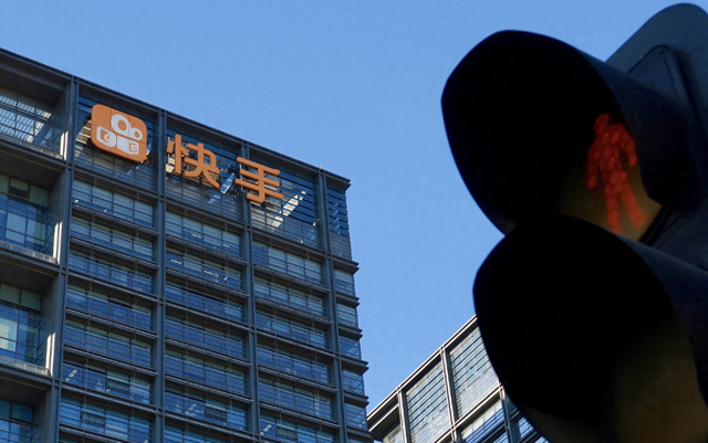 3200亿快手，“杀向”外卖、自营网贷