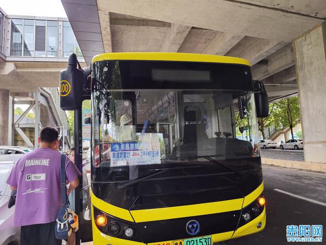 方便赏花、摘果！贵阳公交开通朱昌“惠旅”直通车