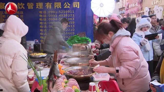 免费!快来大巴扎吃火锅!