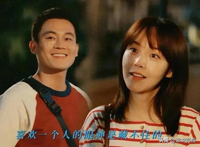 《刑警的日子》大结局:坚持嫁给刘子明的方婷婷,到底有多狠心?