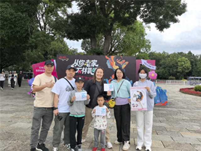 旅游能“存”积分 积分能兑礼品！石林风景区开了家“旅居积分银行”