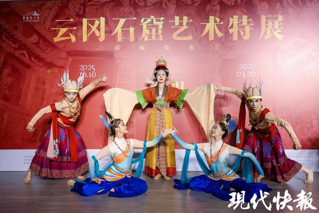1:1复原“中国最早宫廷交响乐团”现场，云冈石窟艺术特展10月10日上海开展