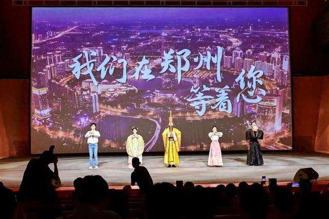 共赏梨园风采 豫晋文旅有约——郑州文旅走进山西太原