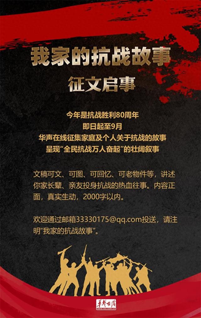 小英雄的故事（我家的抗战故事｜14岁浏阳少年背着竹筒枪上战场）