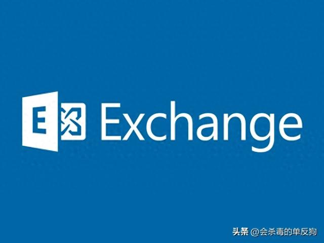 CISA 和 Microsoft 警告 Exchange 混合部署中存在漏洞