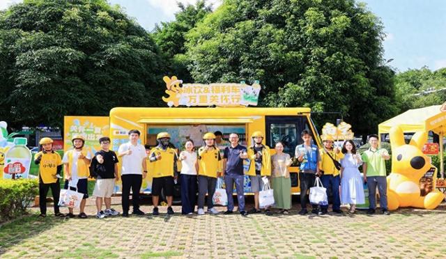 “关怀一夏，清凉出发” 美团夏日冰饮福利车落地南宁