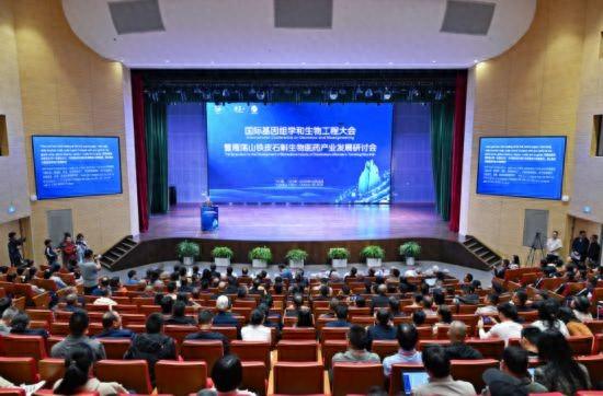 院士专家齐聚温州乐清 为雁荡山铁皮石斛产业“深度把脉”