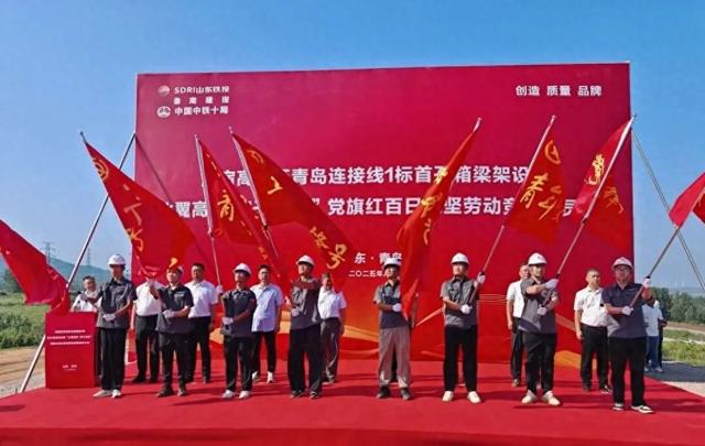 途经五莲！潍宿高铁至青岛连接线迎来新进展！