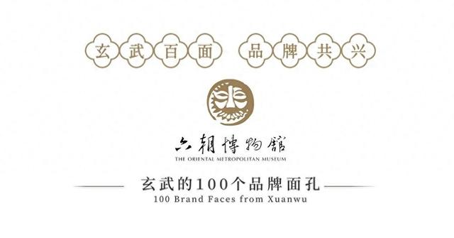 来自六朝的微笑