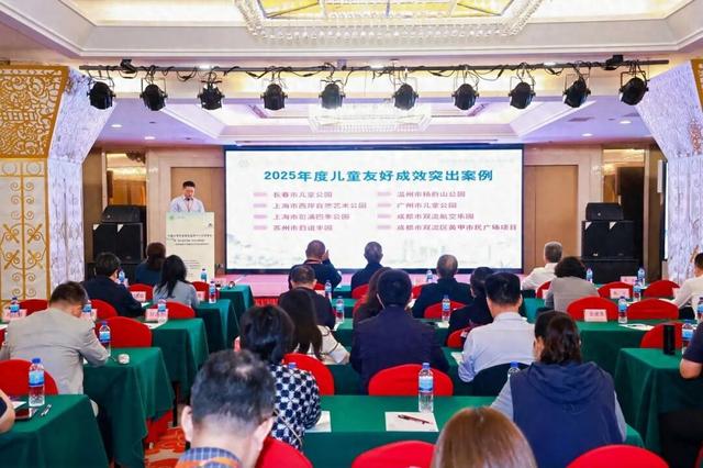 获国家级荣誉！成都这两个“宝藏”遛娃地，你去过吗？