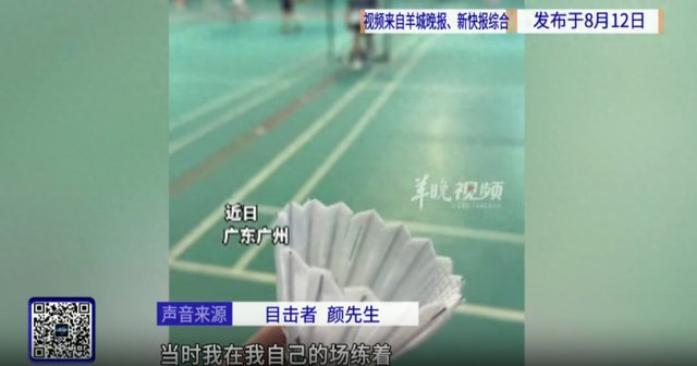 “杀伤力”如此惊人！上海人都喜欢的这项运动，已致多人受伤！插入眉骨、扎穿手指，凶器竟是