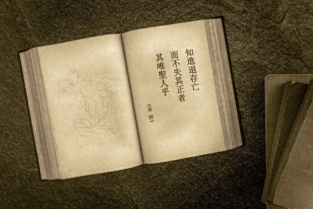 易经和周易属于同一本书吗（周易又称易经）