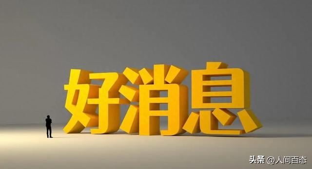 国务院批复！养老再迎好消息！事关缴费年限，互认居住，一起了解