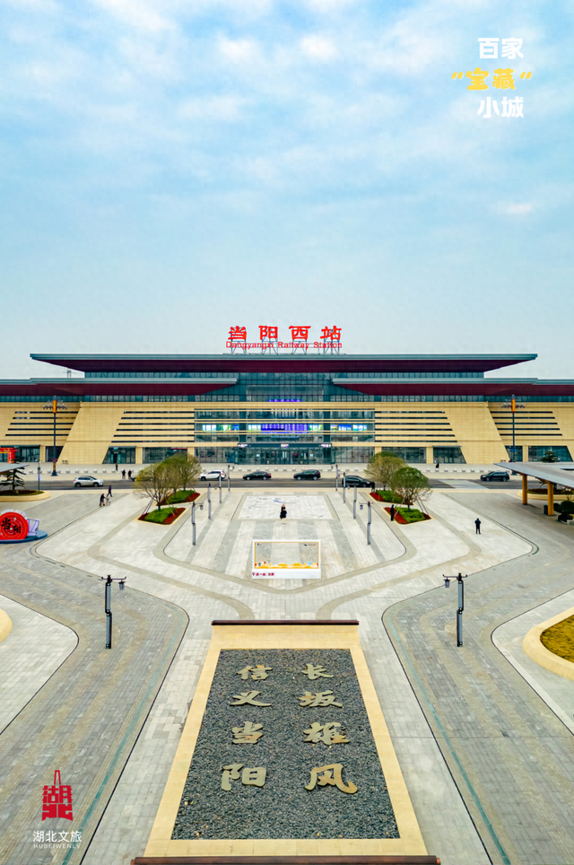 这座千年古城，关羽张飞赵云都在此留下传奇！