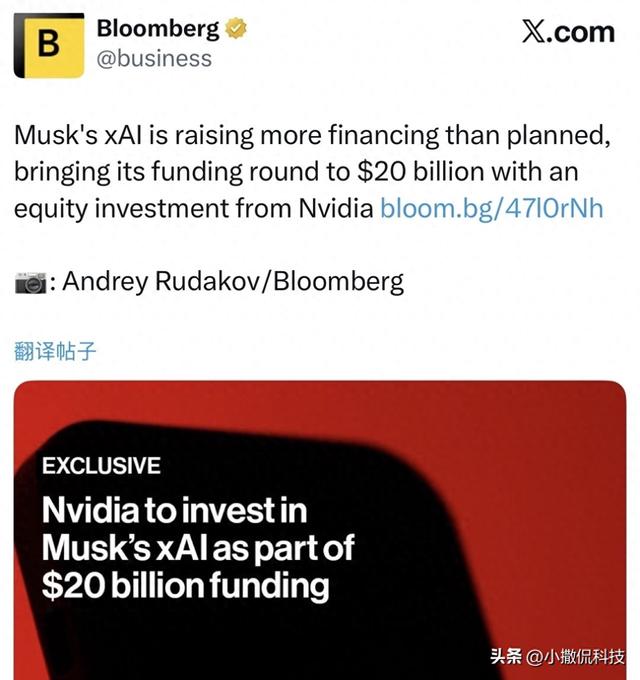 英伟达20亿美元投资xAI，黄仁勋称要参与马斯克所有涉足的领域？