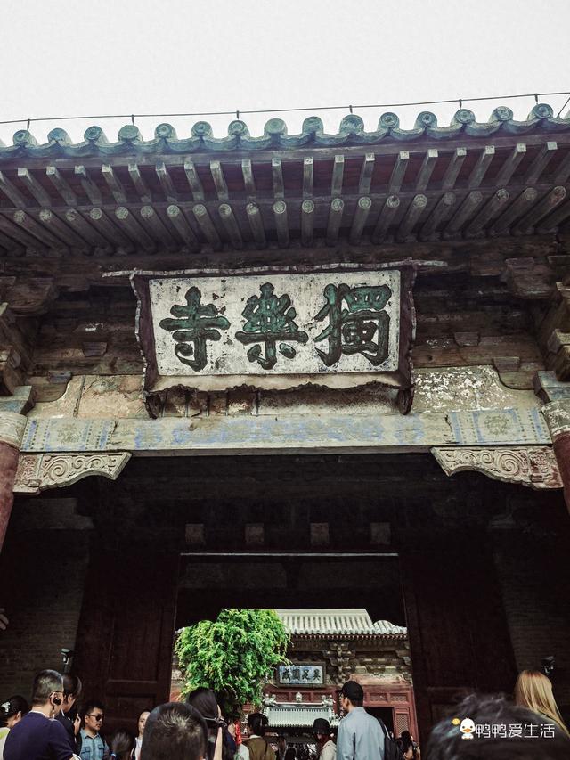 天津蓟县独乐寺攻略：梁思成盛赞的千年古建，藏着3个必看彩蛋