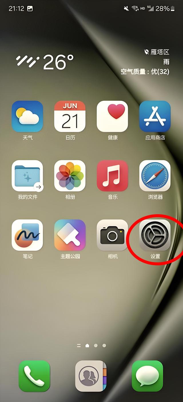 不知道隔壁的Wifi密码？手机打开这个功能，不需要密码就能连接！