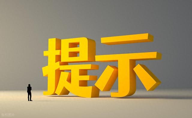 山西文旅发布2026年元旦假期出游提示