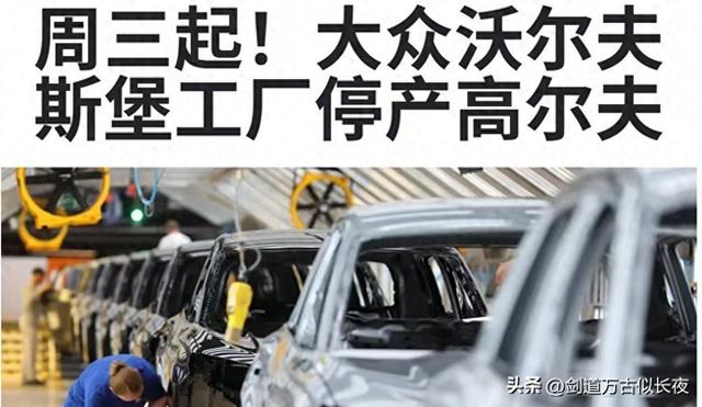 果然如此！中国与荷兰的安世大战还没有分出胜负！德国先倒下了！
