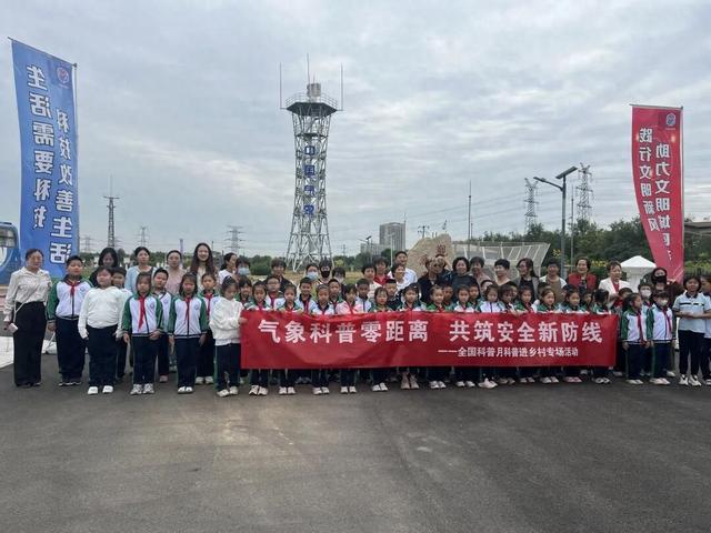 别再只看天气预报了！这个活动能教你“读懂天”