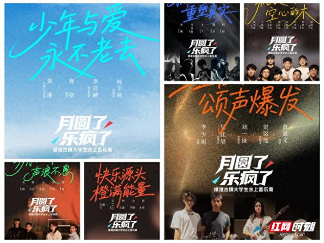 国庆假期长沙靖港古镇变身“青春乐港”，邀你一站式解锁多元狂欢