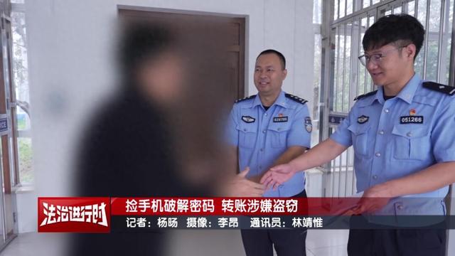 男子把手机落网约车后发现：我少了2000多块钱