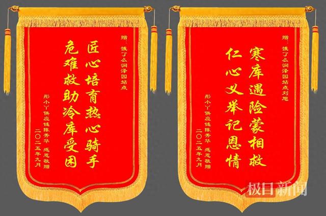 44岁女老板困在冷库20多分钟幸被外卖小哥救出，当事人：我用冷冻的饺子拍门，希望有人能听到