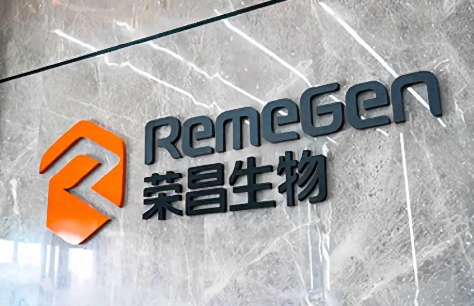 王威东掌舵下的荣昌生物,三季报“增长与亏损” 双显 王威东掌舵下的荣昌生物,三季报“增长与亏损” 双显