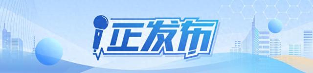 新疆实现电商包邮，中国快递业务量连续11年位居世界第一